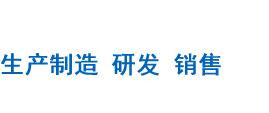 電線電纜,控制電纜,屏蔽電纜,耐火電纜,阻燃電纜,橡套電纜